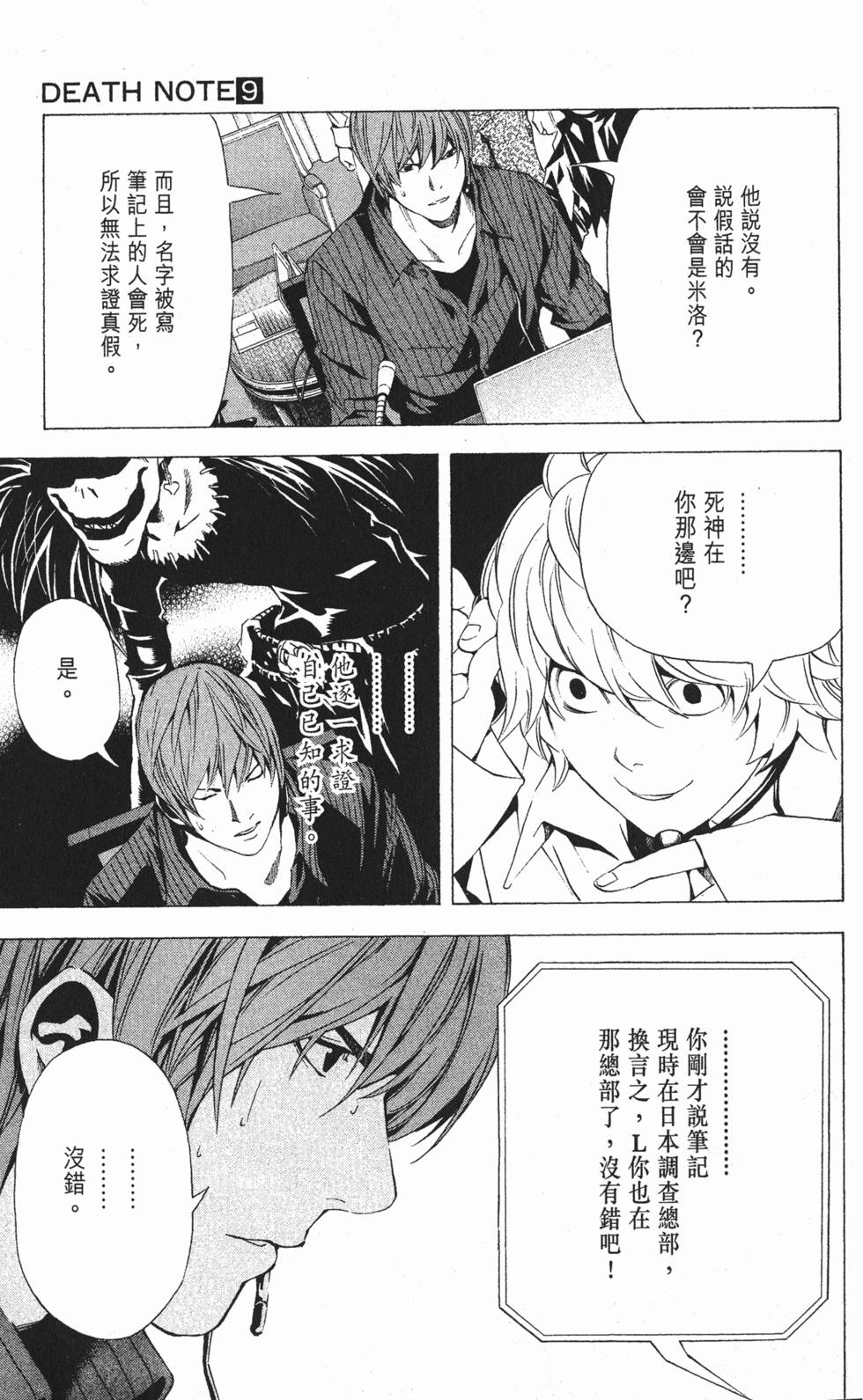 第156页