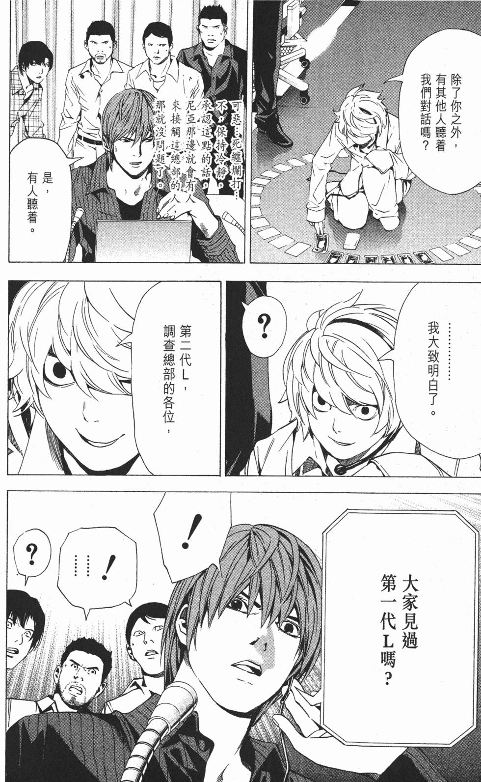 第157页