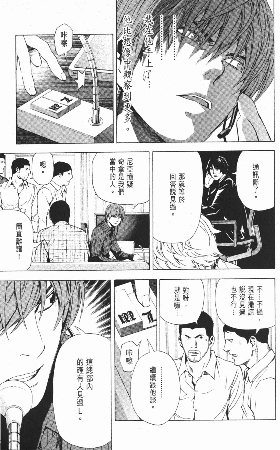 第158页