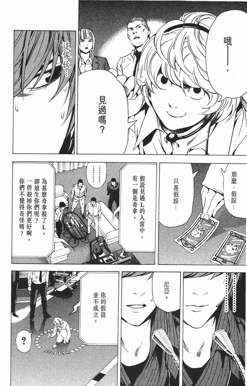 第159页