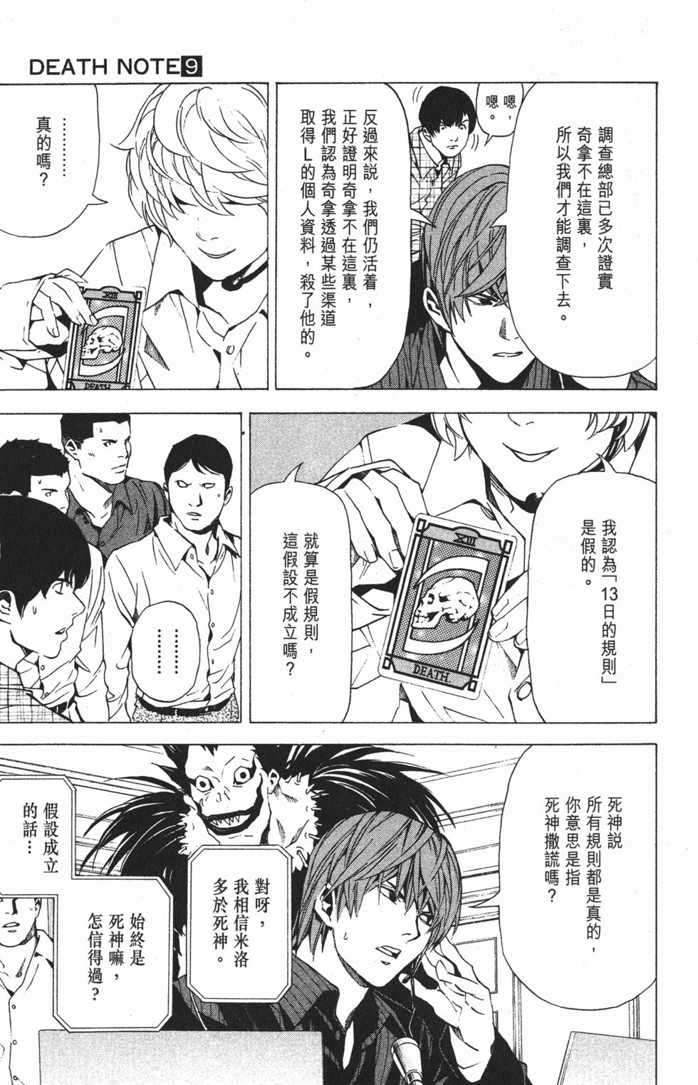 第160页