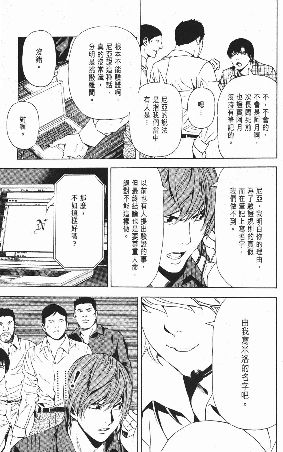 第162页