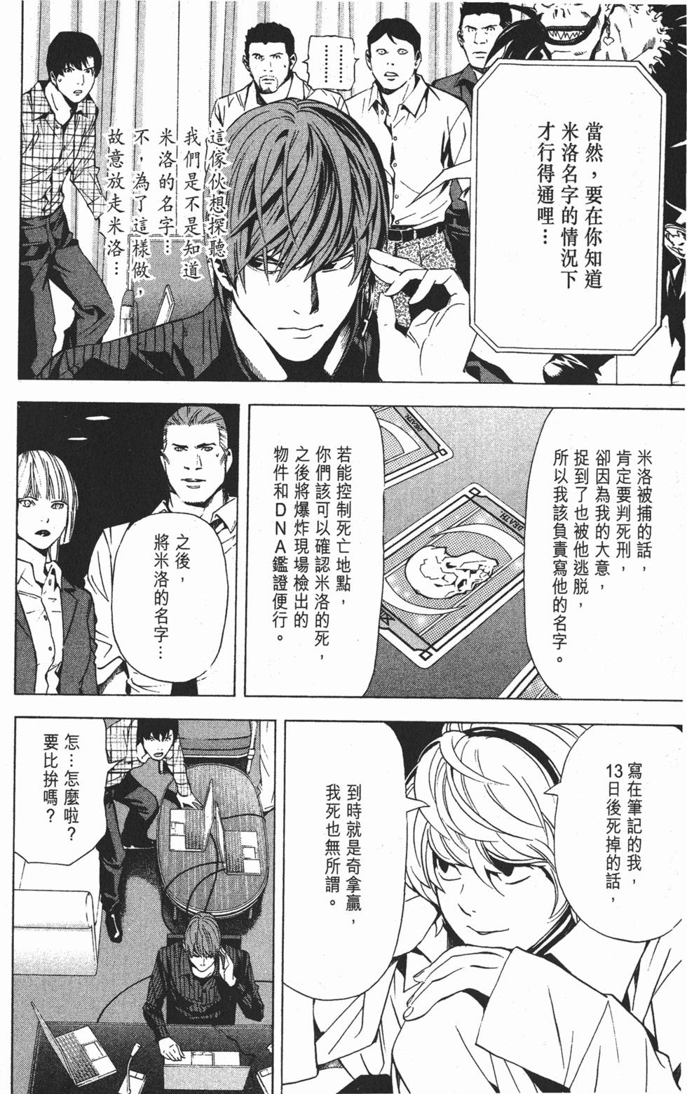 第163页