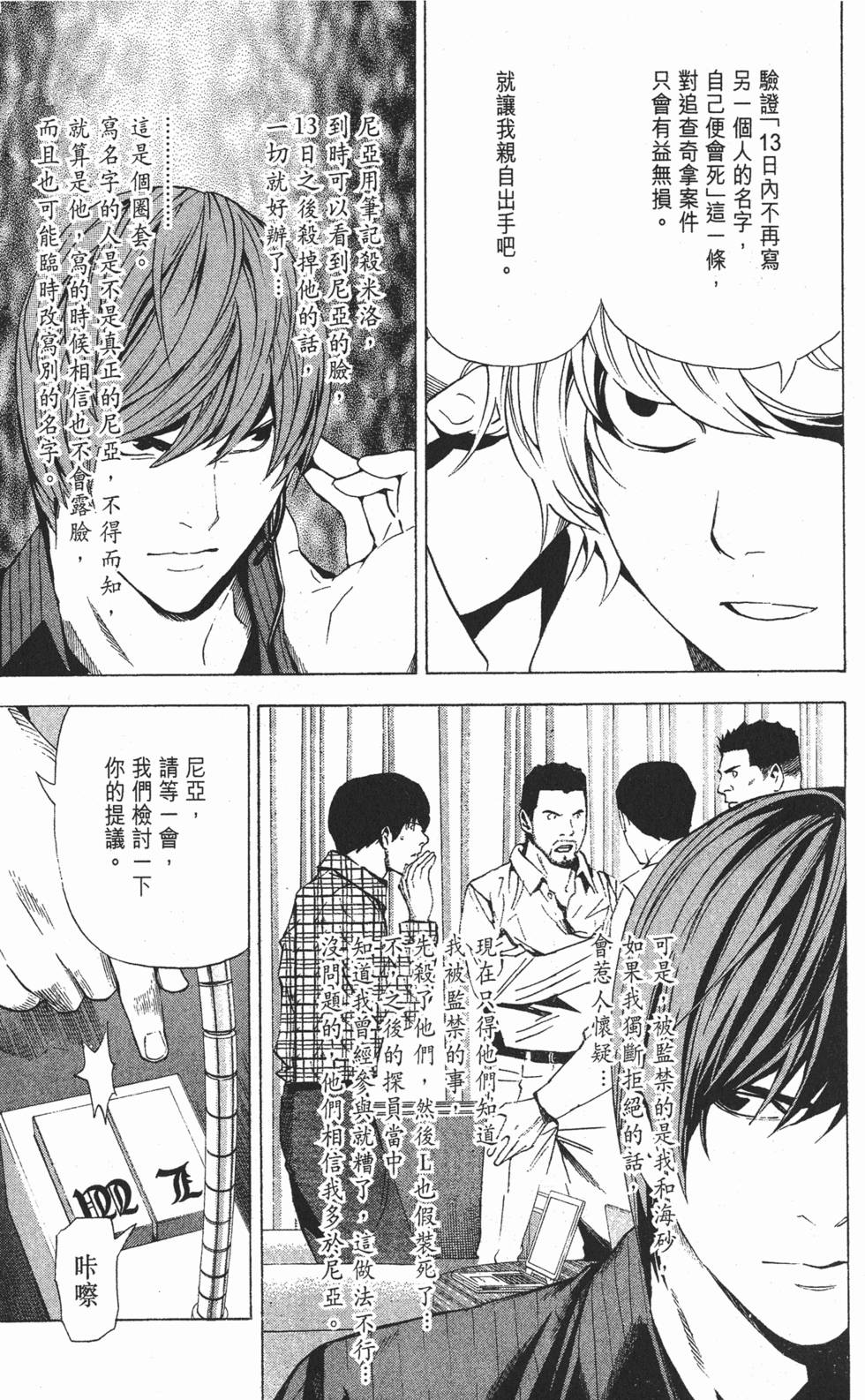 第164页