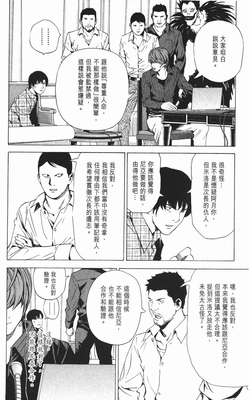 第165页