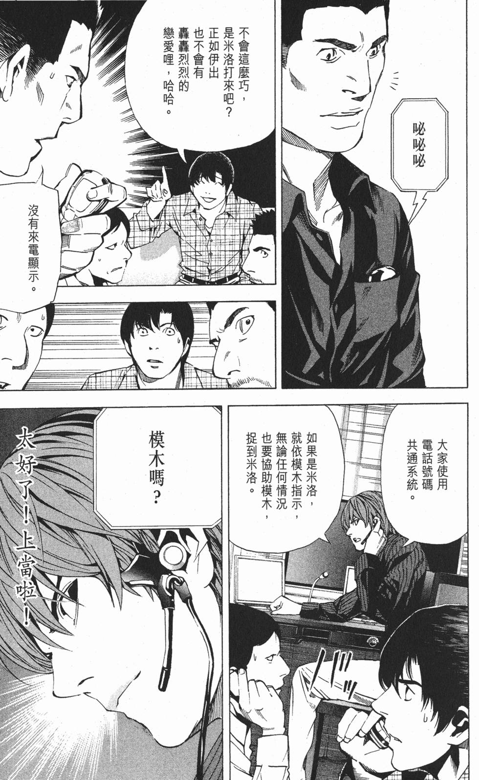 第168页