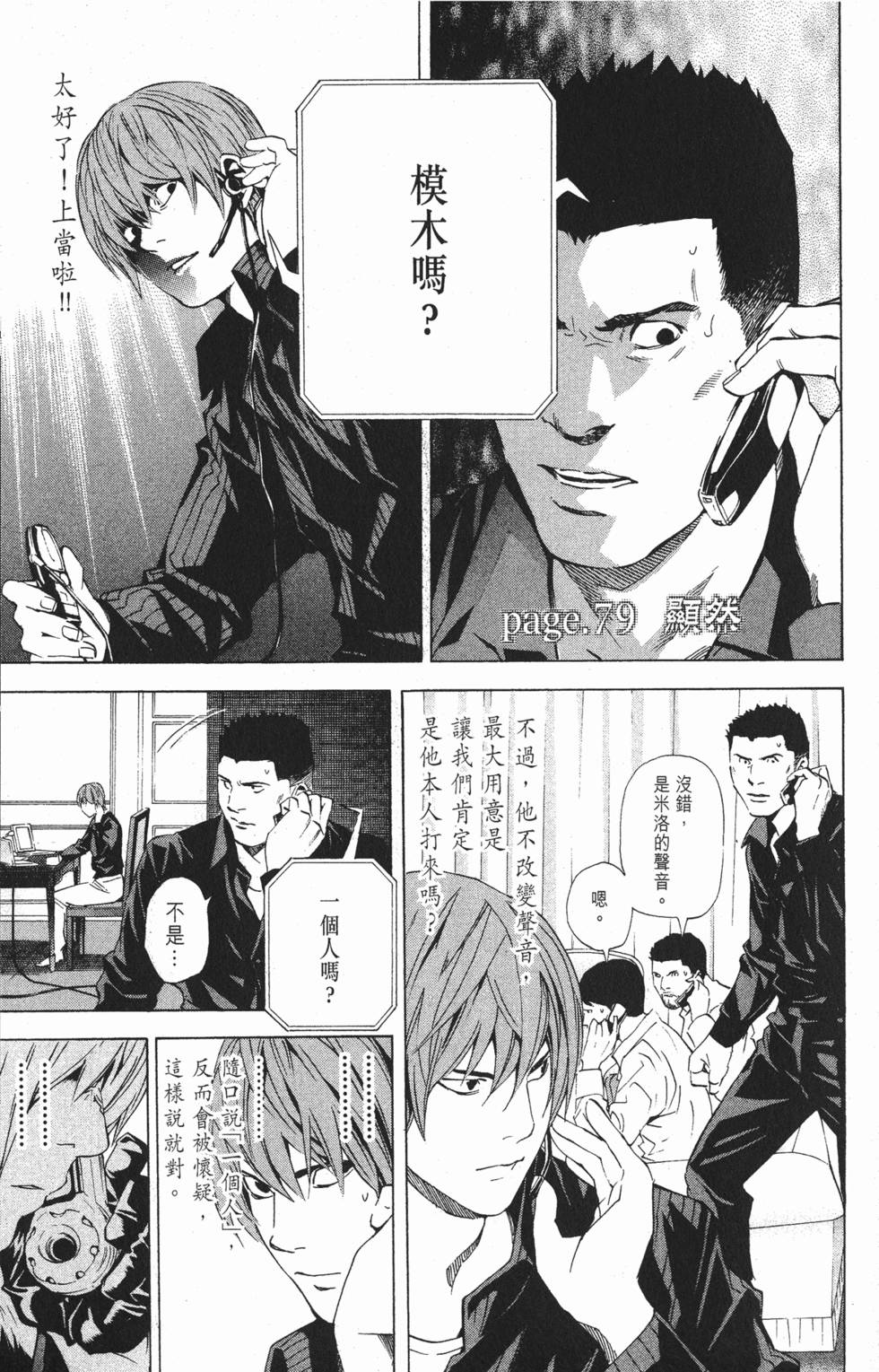 第170页