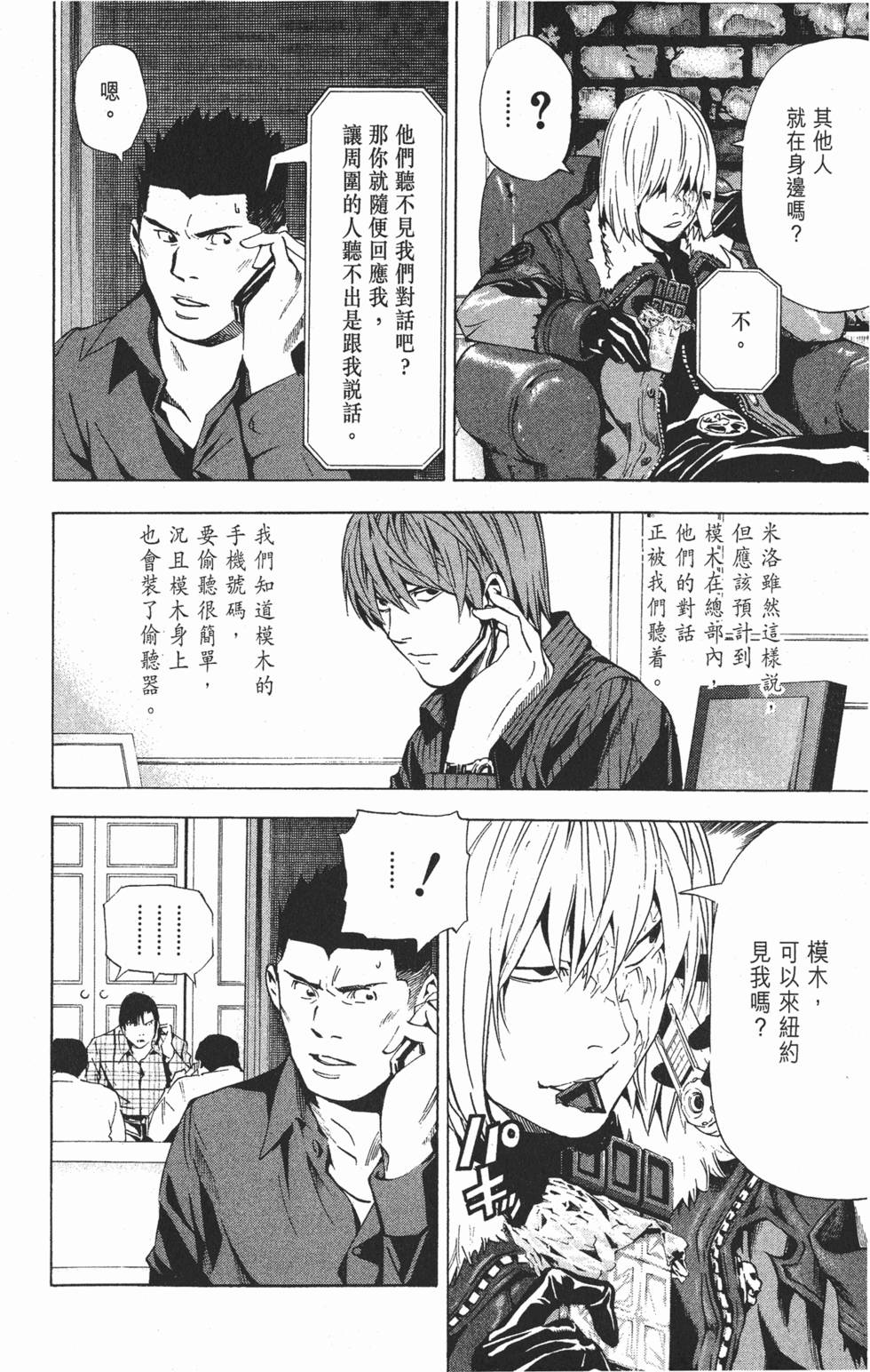 第171页
