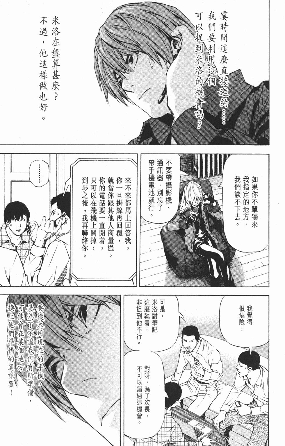 第172页