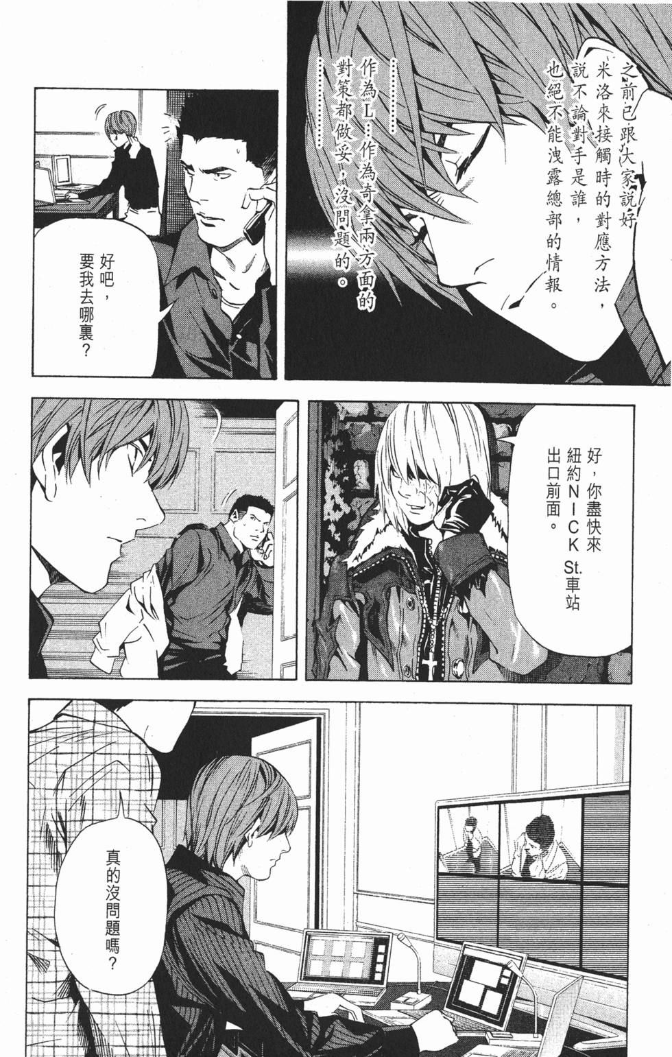 第173页