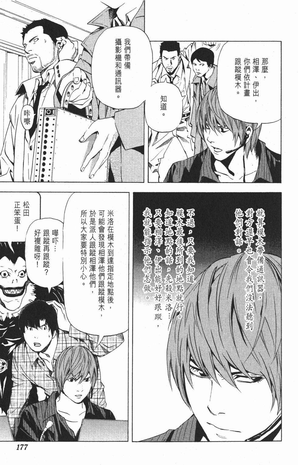 第174页