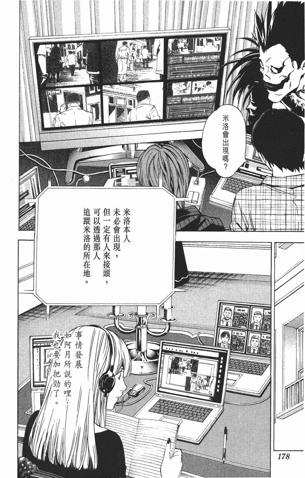 第175页