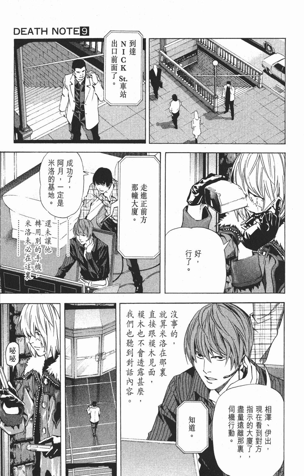 第176页