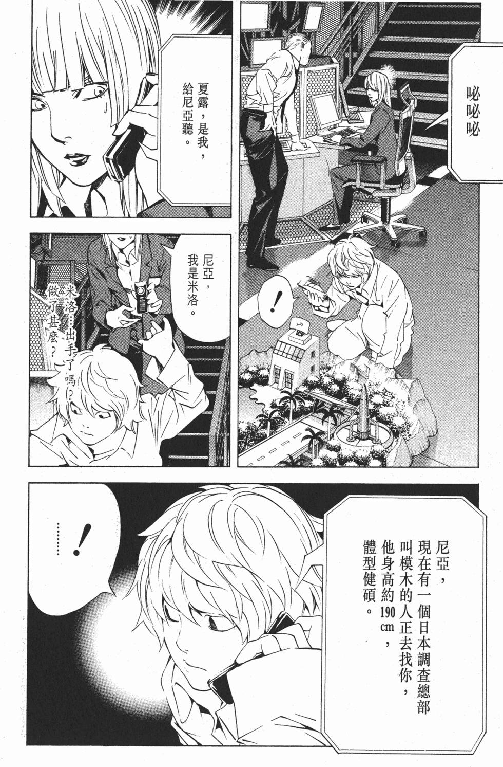 第177页