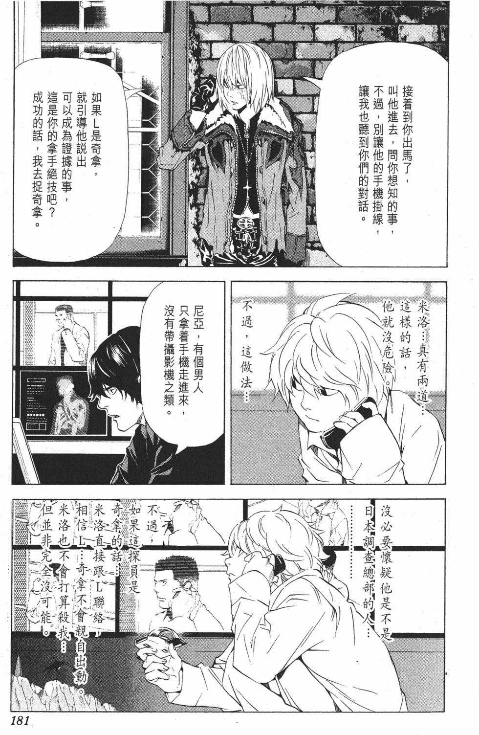 第178页