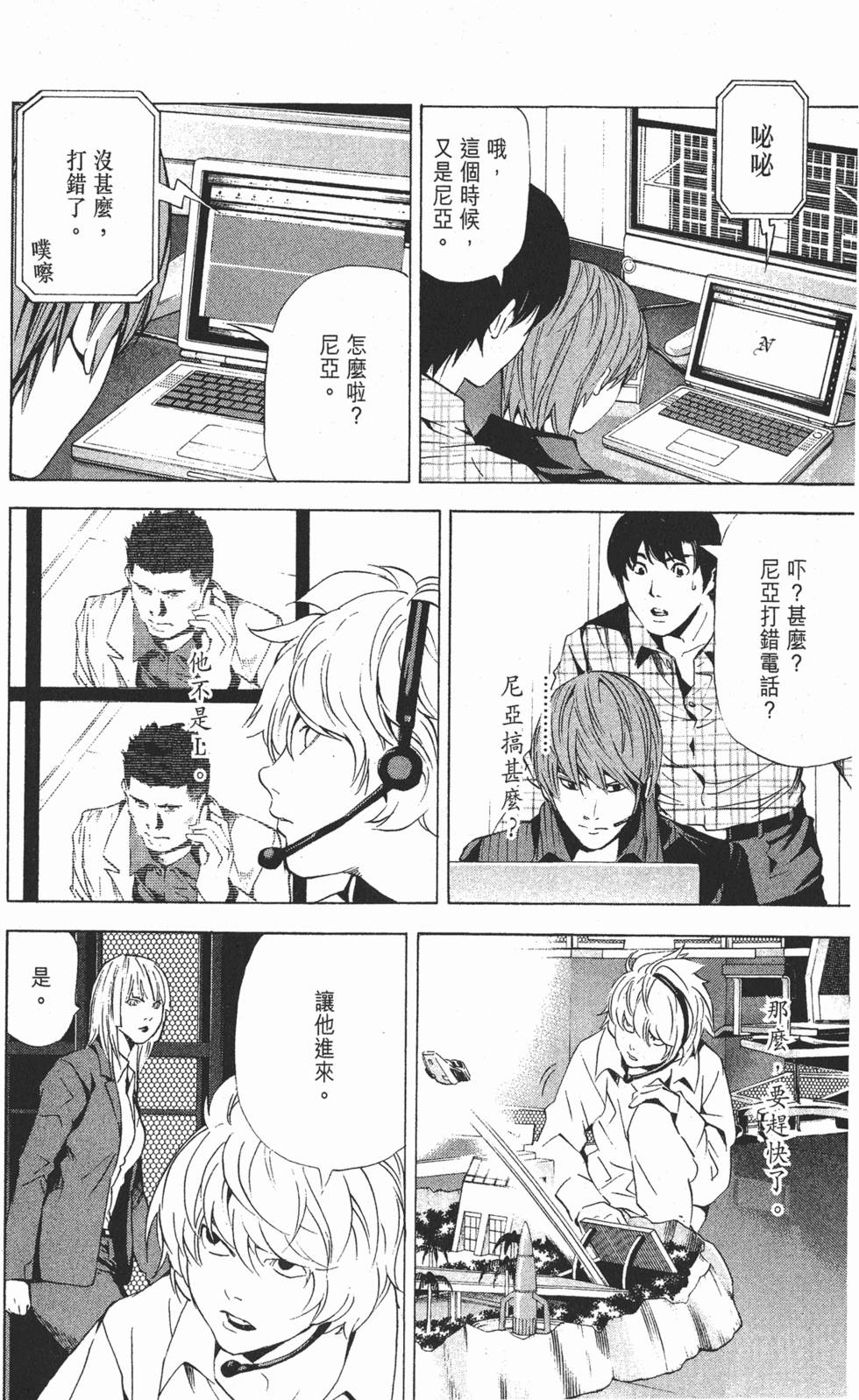 第179页