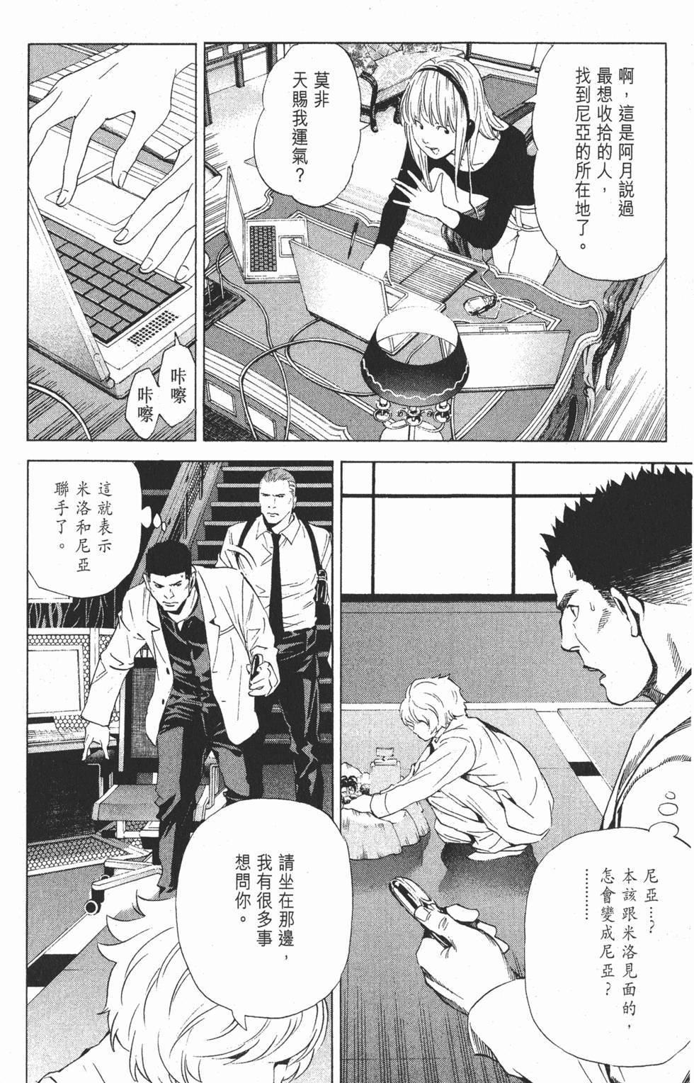 第181页