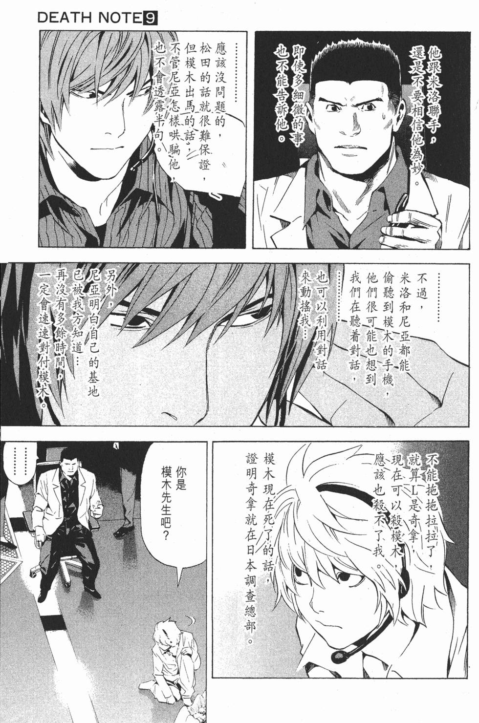 第182页