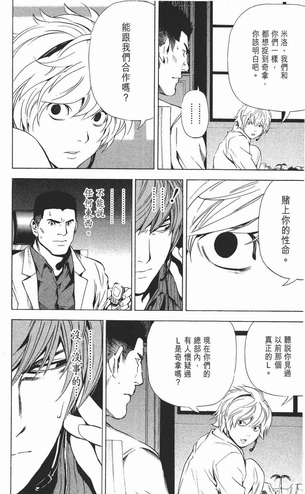 第183页