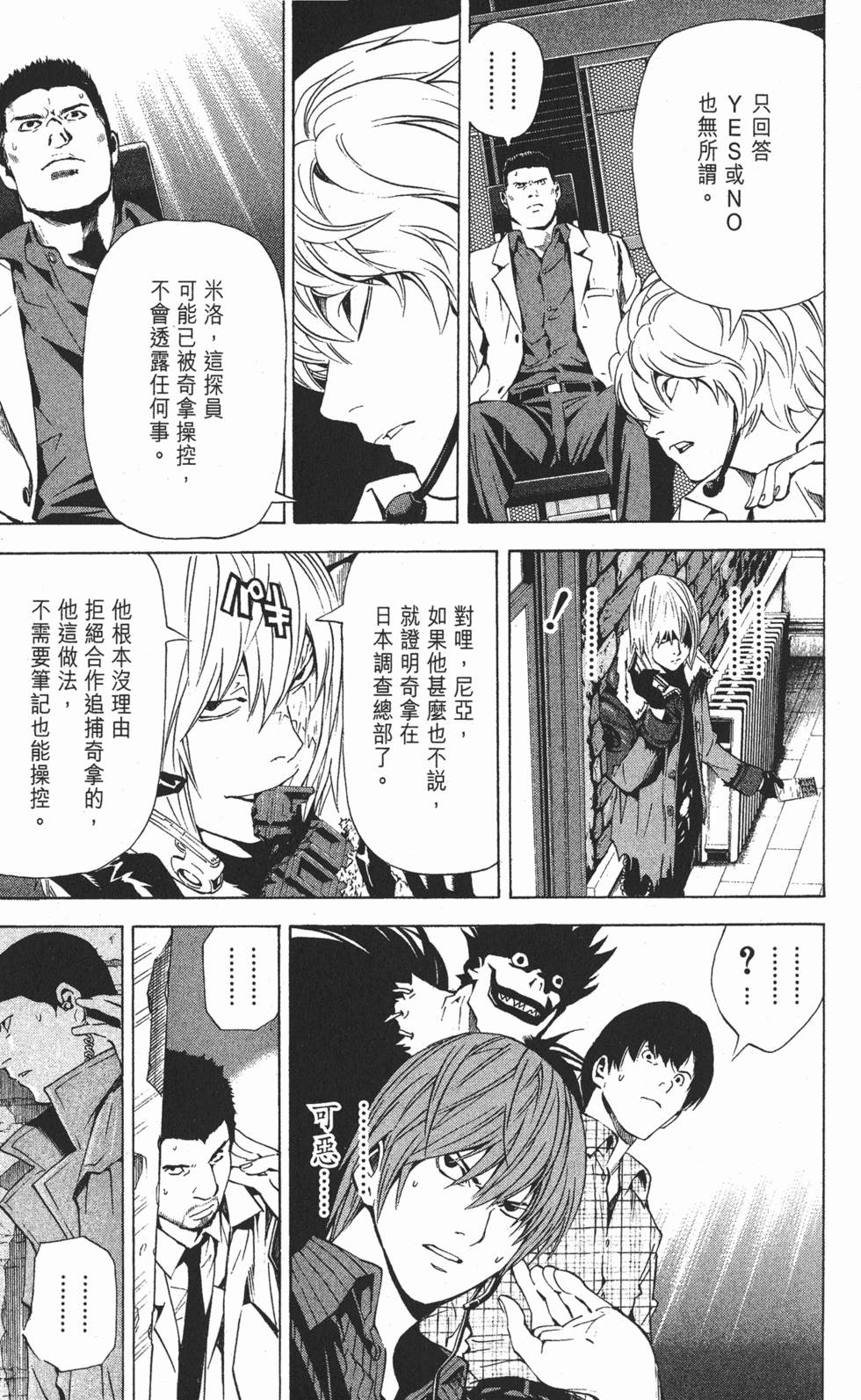 第184页