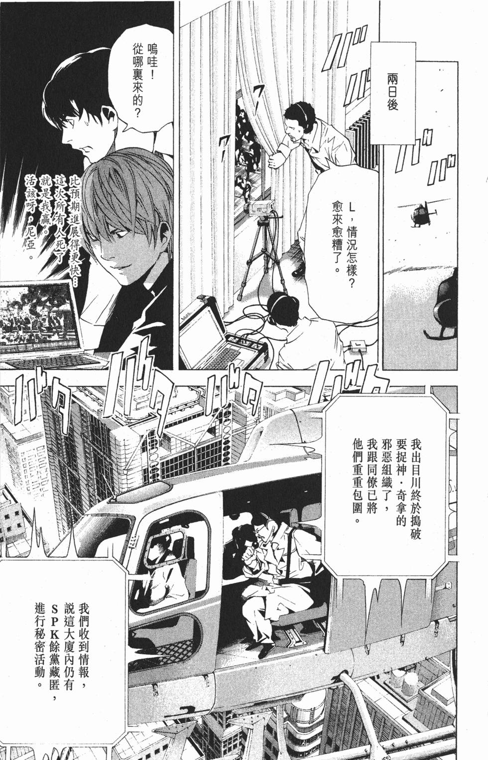 第186页