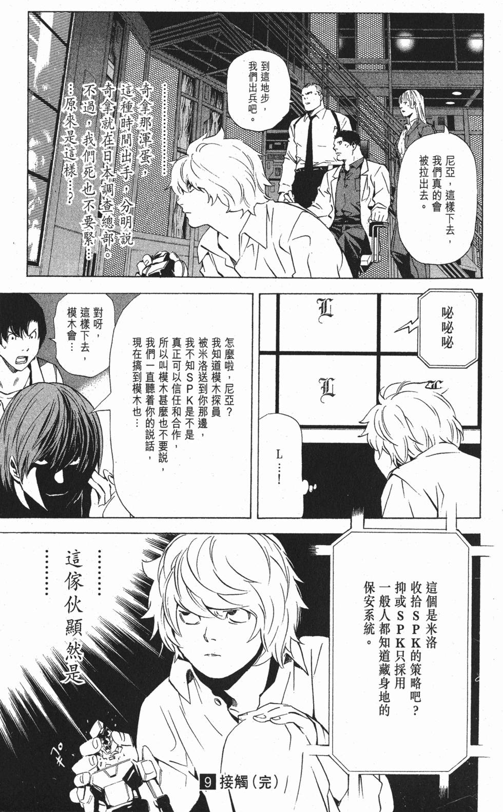 第188页