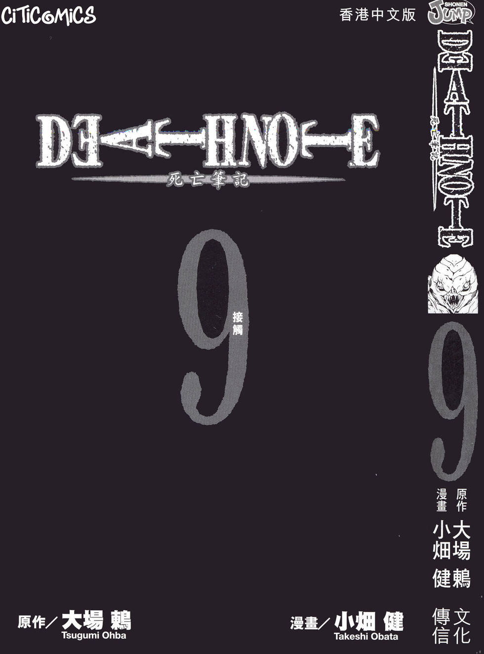 第190页