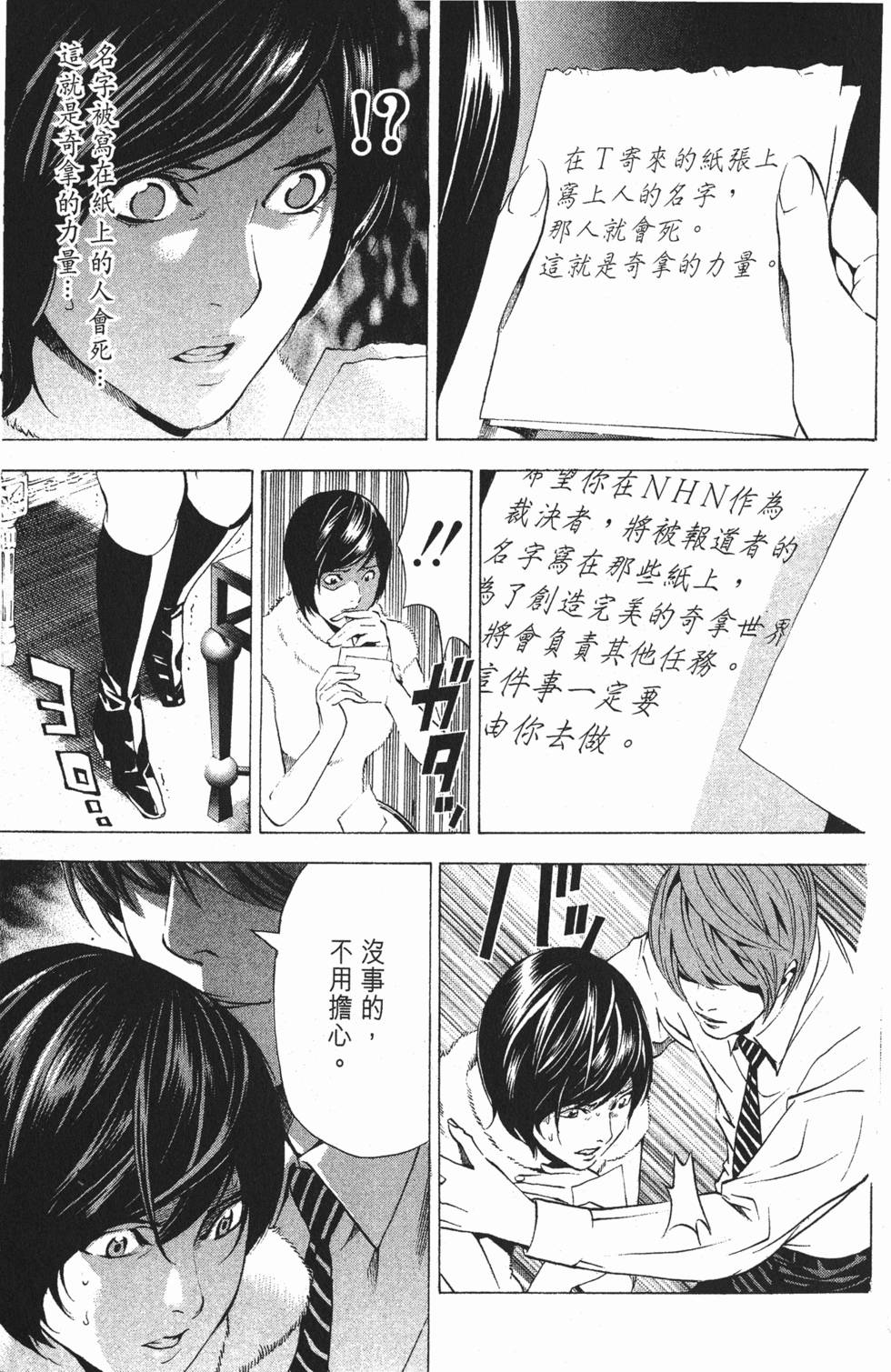 第42页