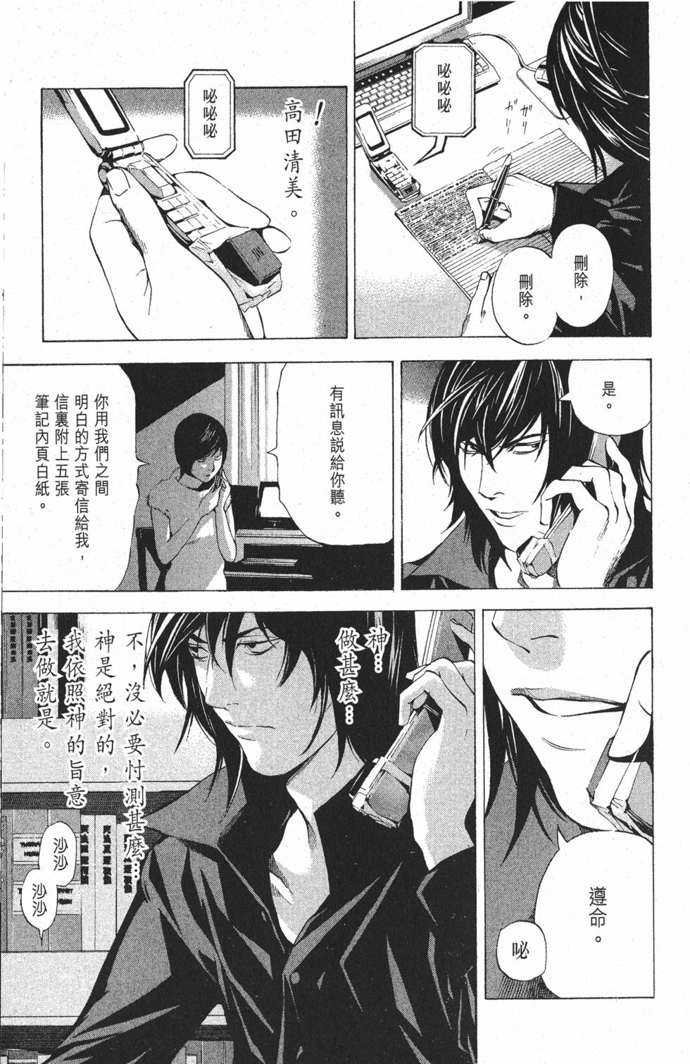 第44页