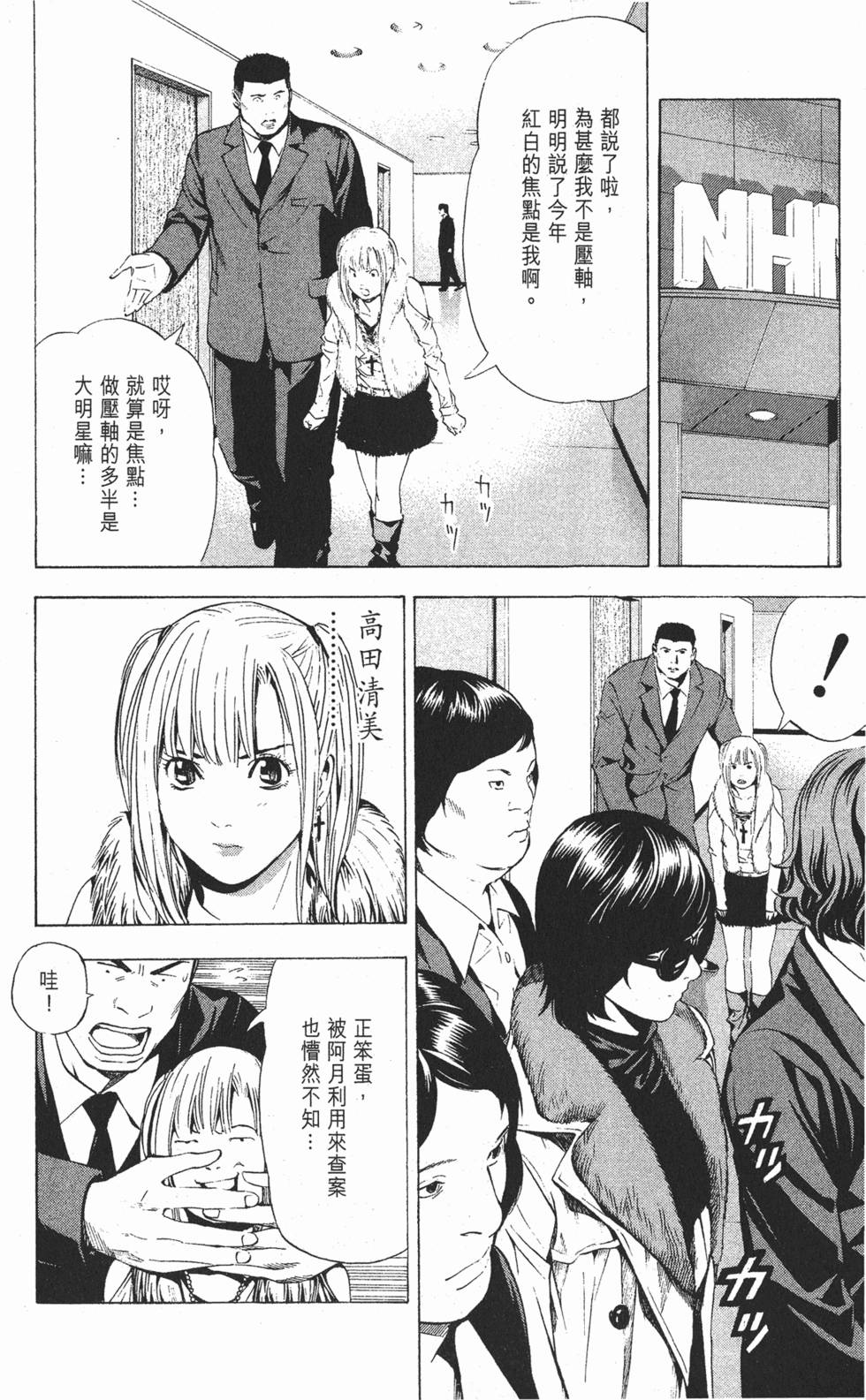 第51页