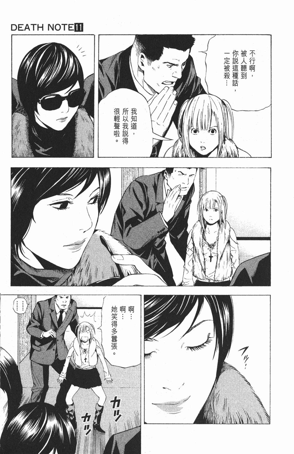 第52页