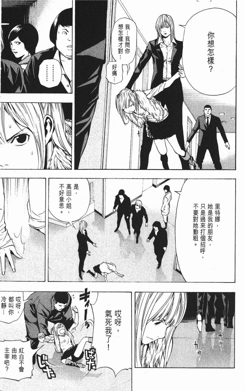 第54页
