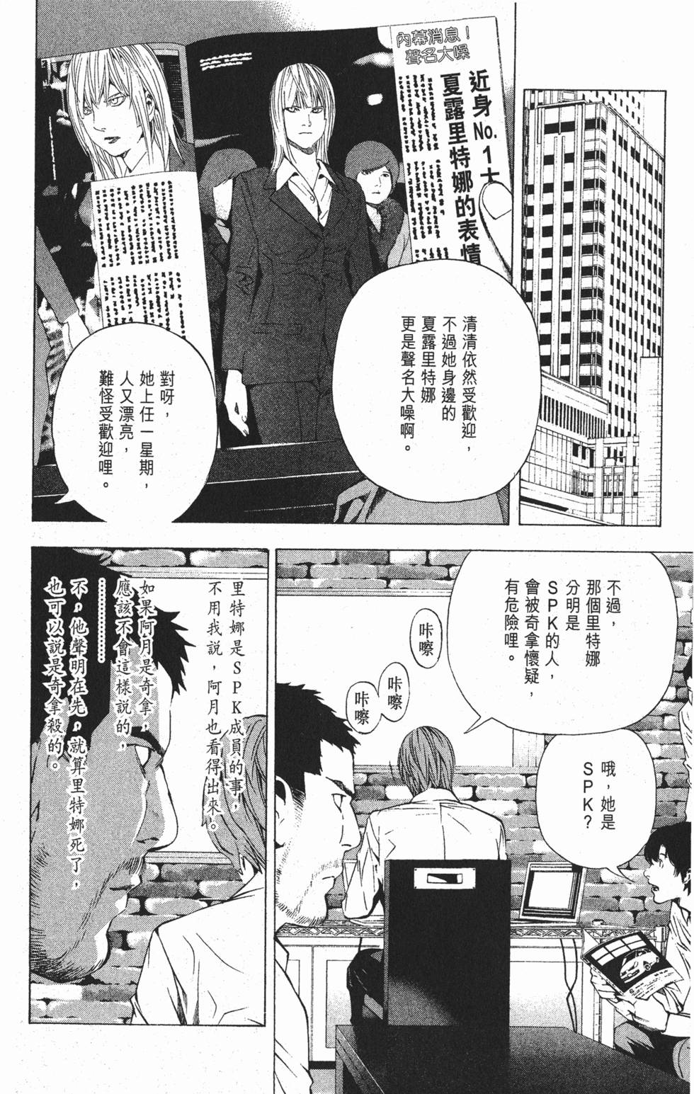 第67页
