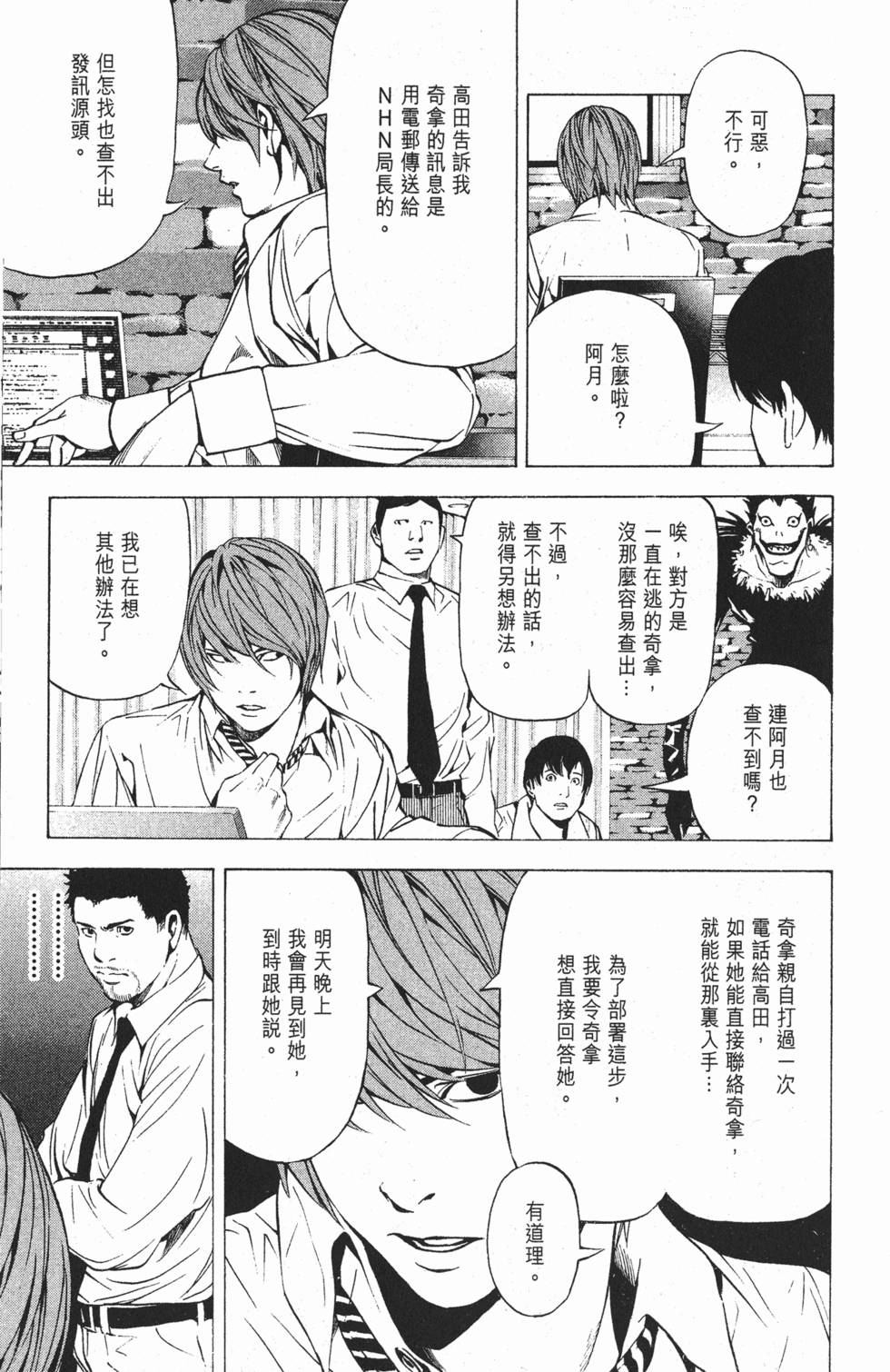第68页