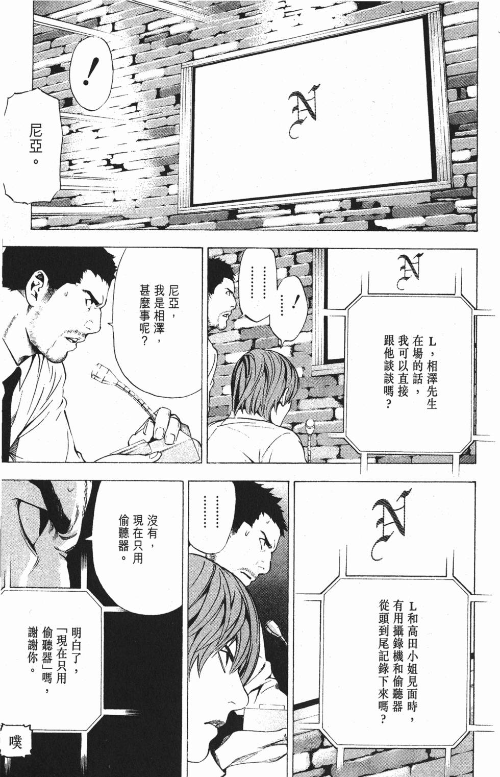 第70页