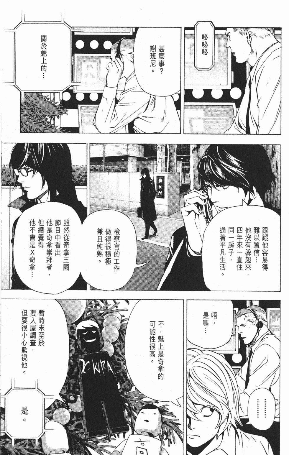 第72页