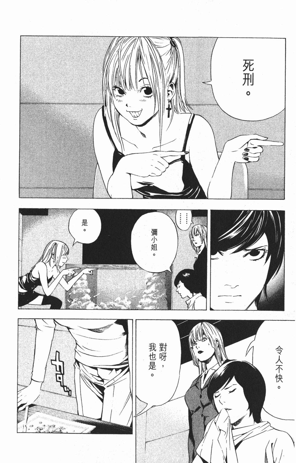 第79页