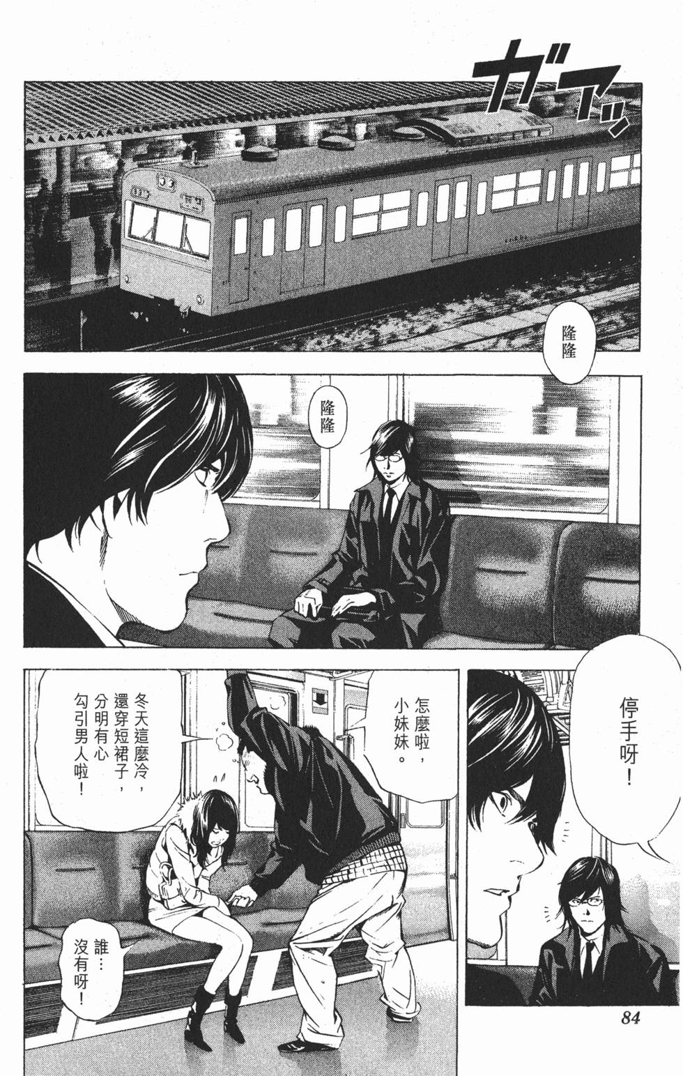 第81页