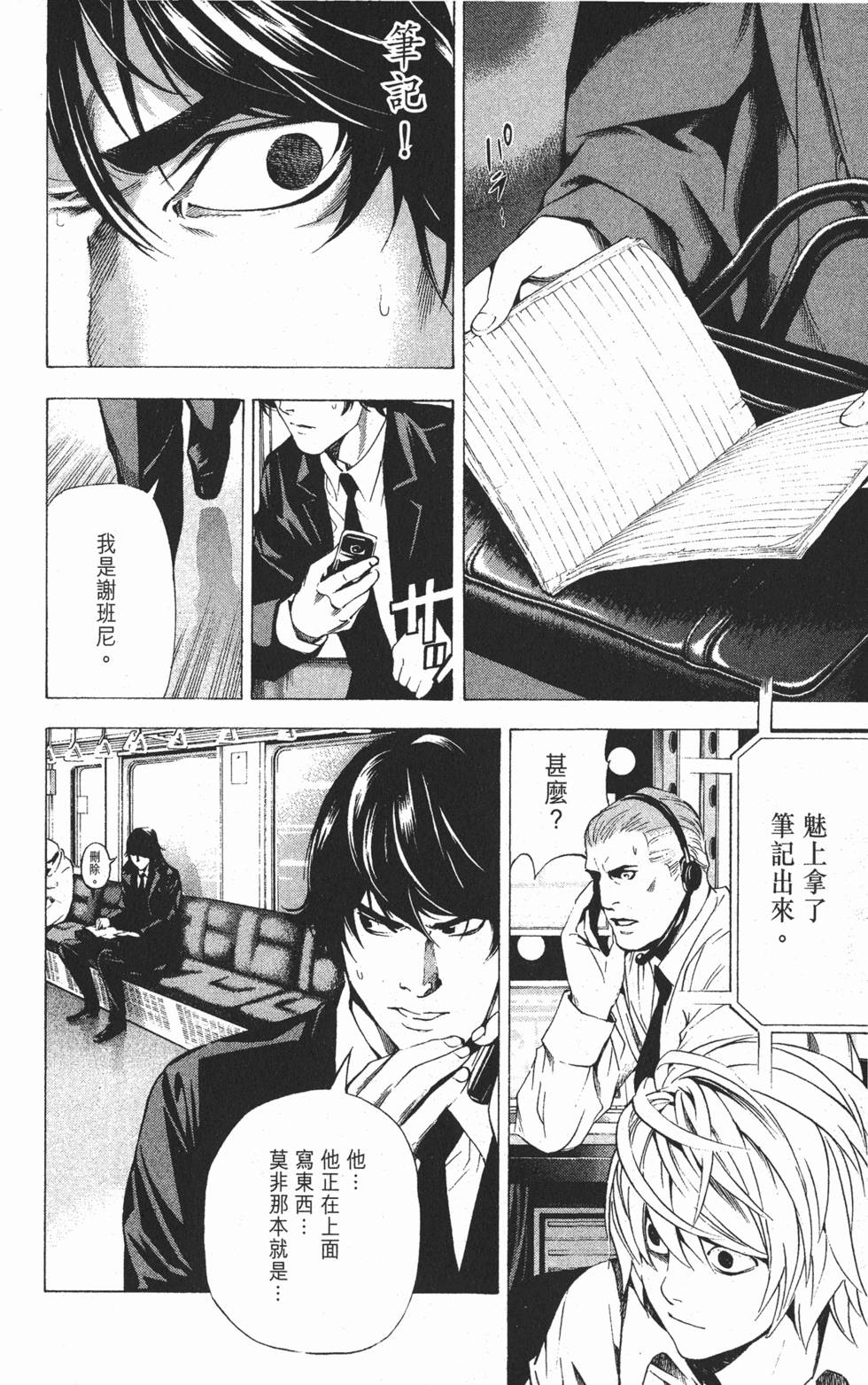 第83页