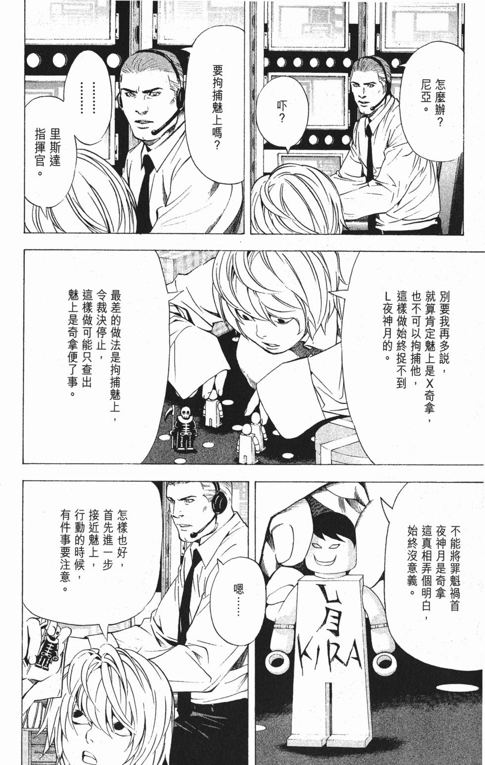 第87页