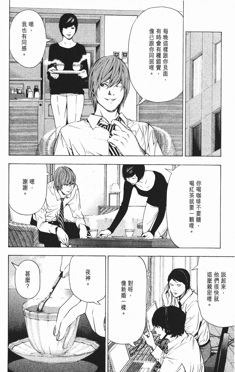 第89页