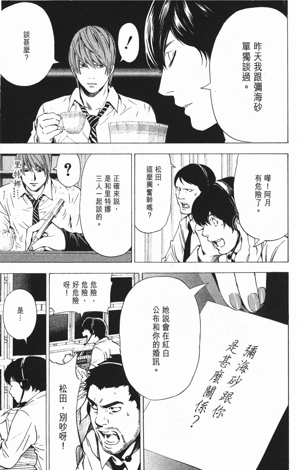 第90页