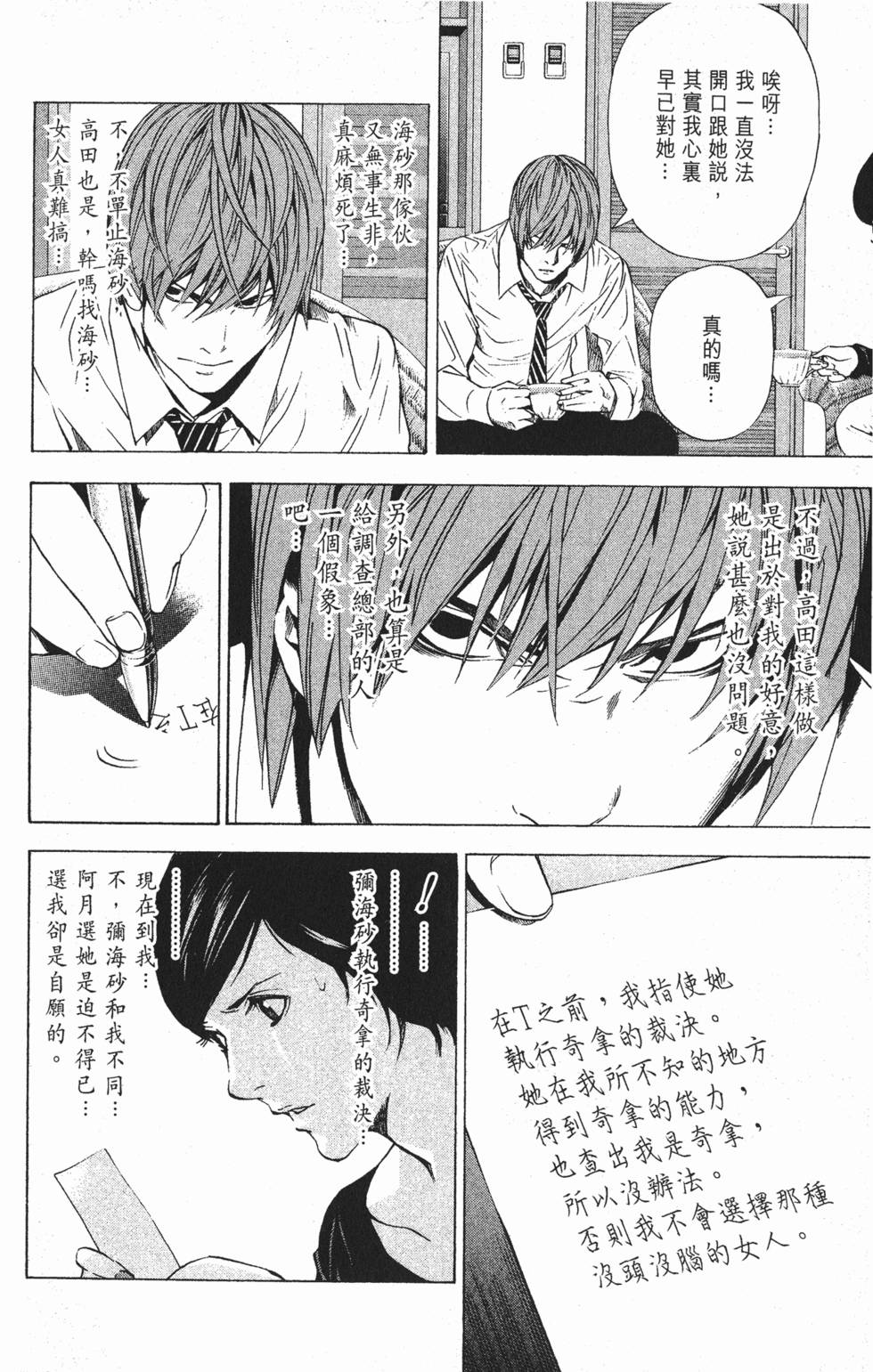 第91页