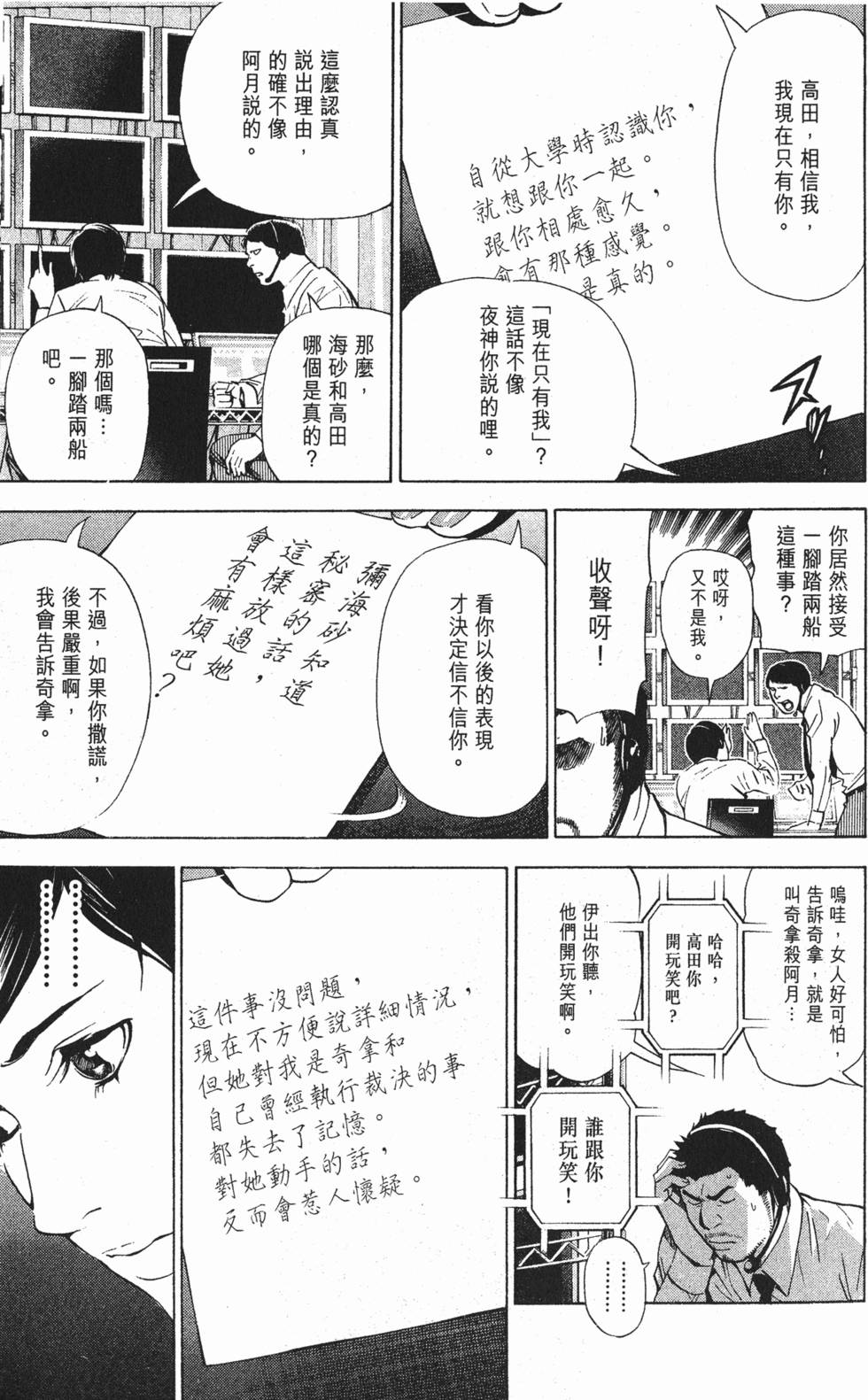第92页