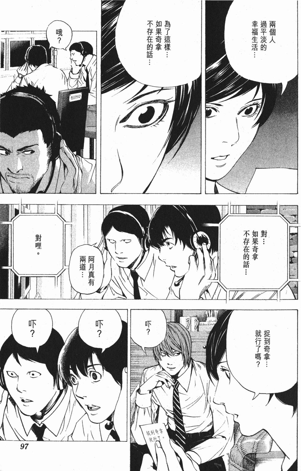 第94页