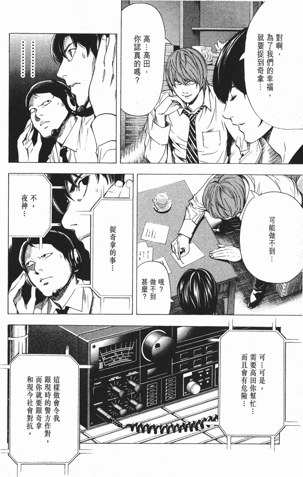 第95页