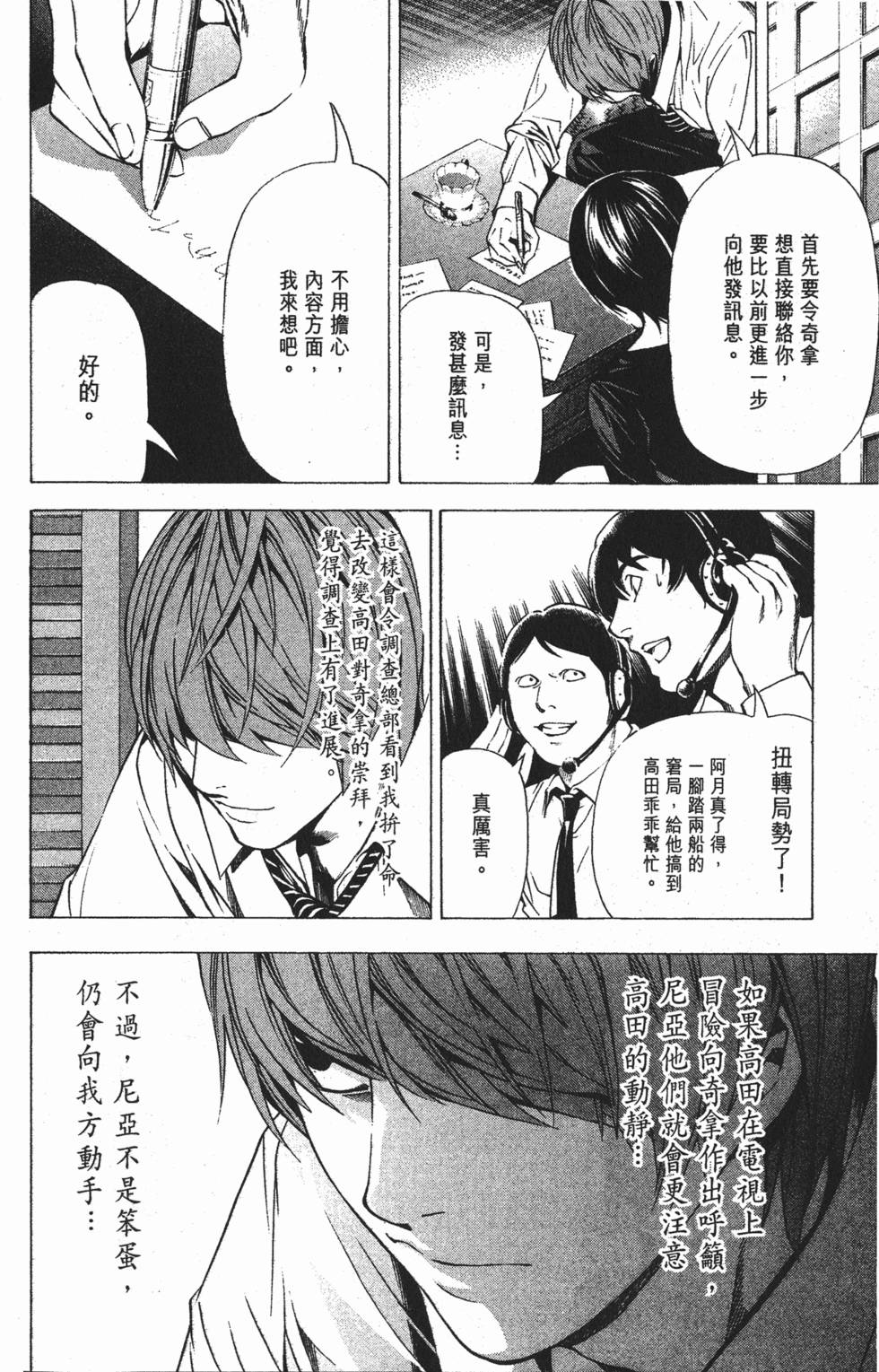 第97页