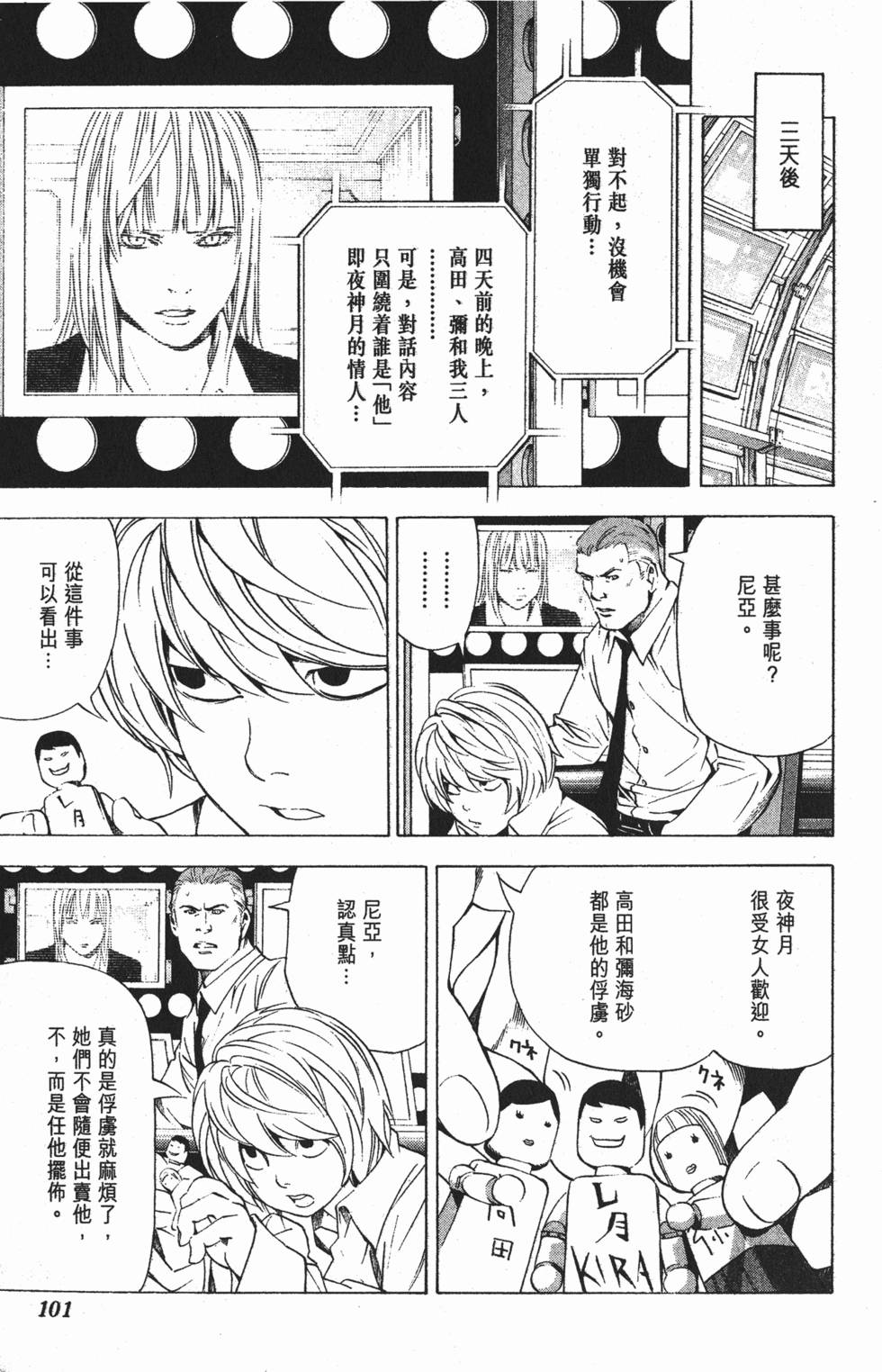 第98页