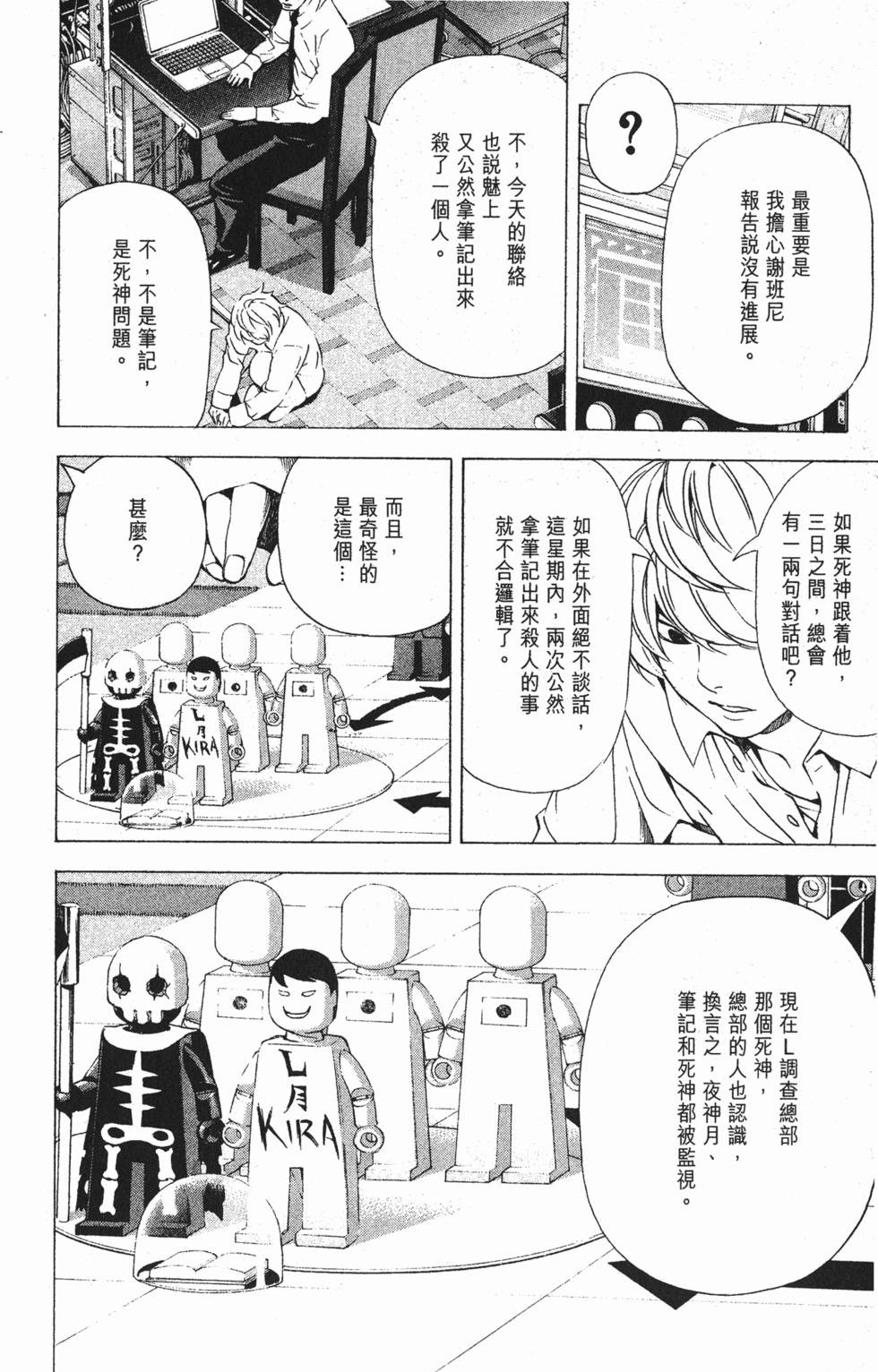 第99页