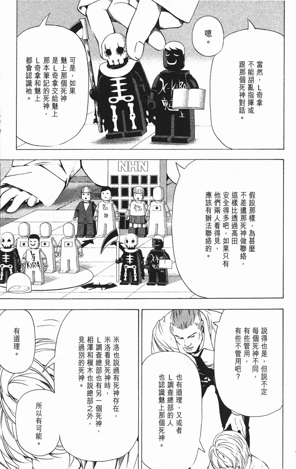 第100页